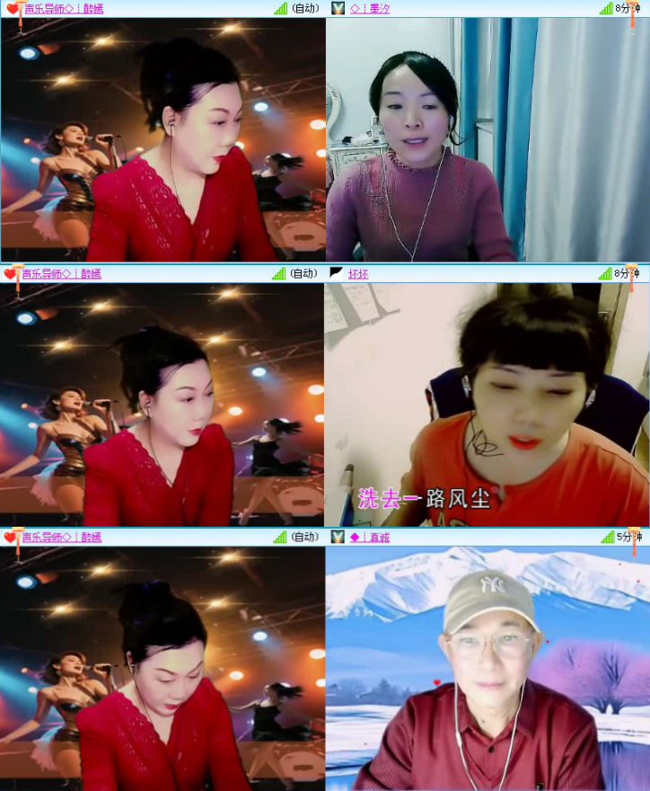 航航🎤V娱热点