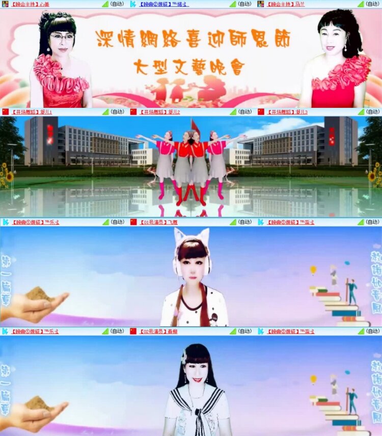 云中云🎤V娱热点