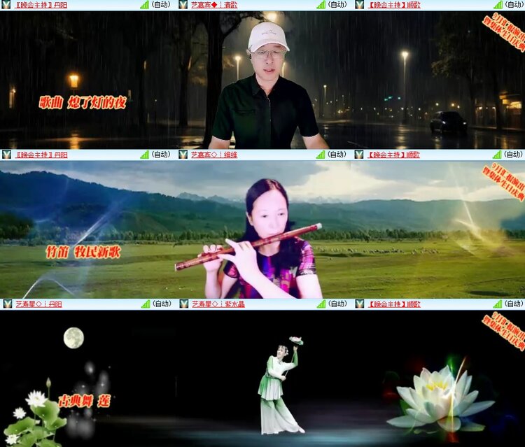 柠檬🎤V娱热点