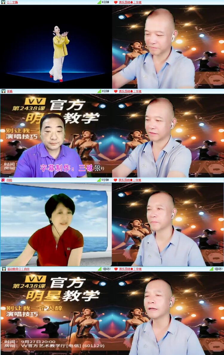 无言🎤V娱热点