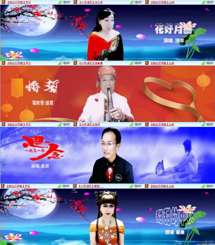 云中云🎤V娱热点