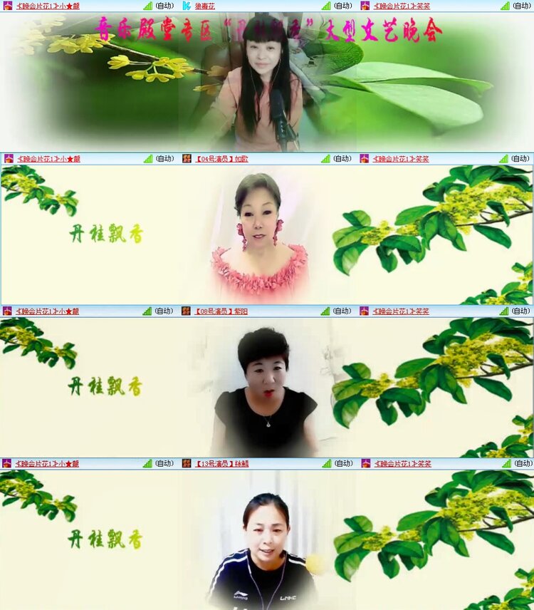 若雨🎤V娱热点