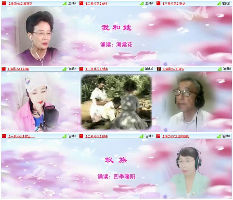 漂泊🎤V娱热点