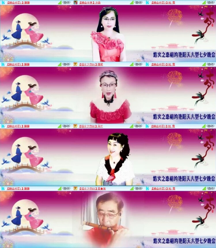 云中云🎤V娱热点