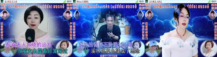 风景🎤V娱热点