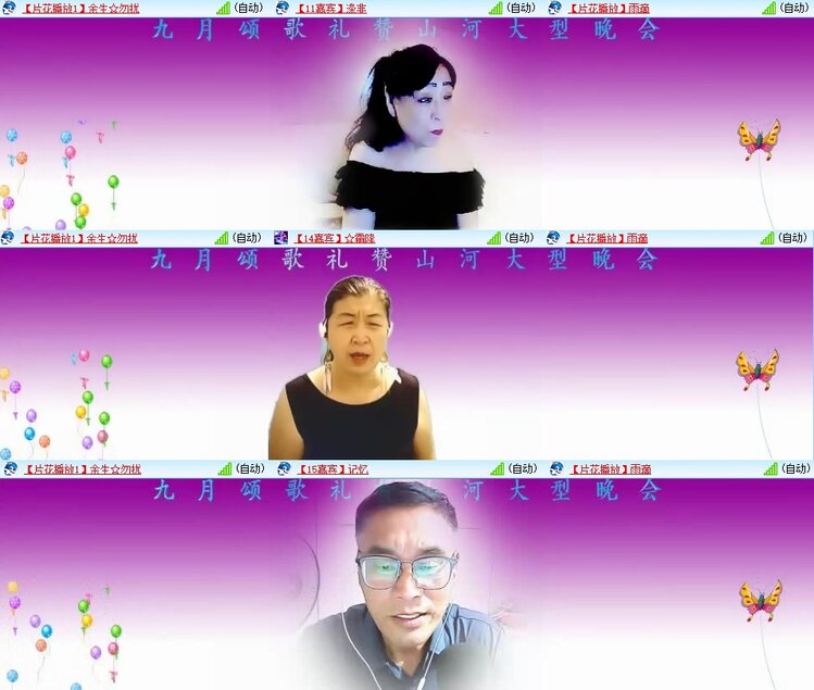 曾经🎤V娱热点