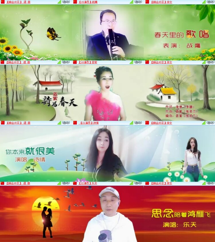 卓然🎤V娱热点