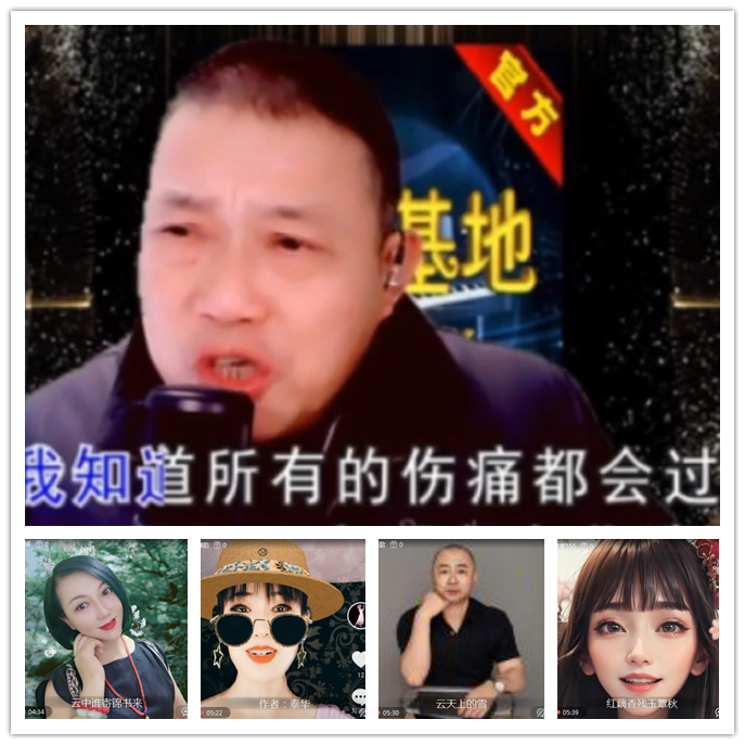 听云🎤V娱热点