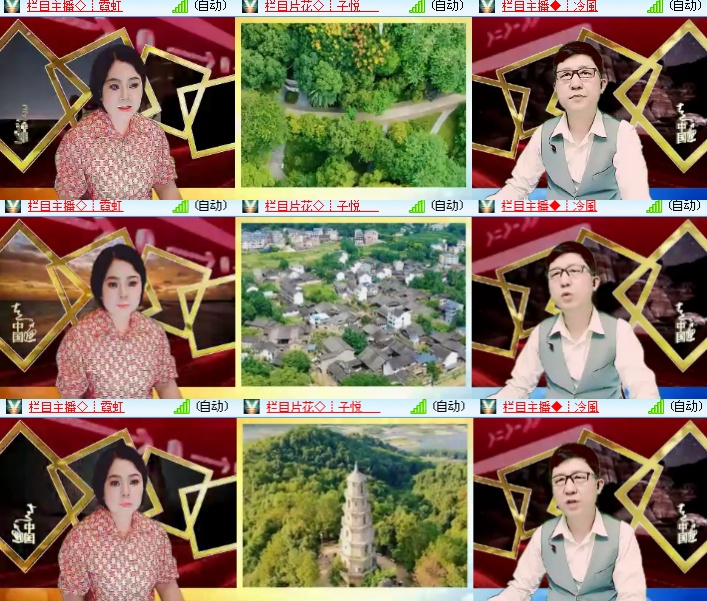 海燕🎤V娱热点