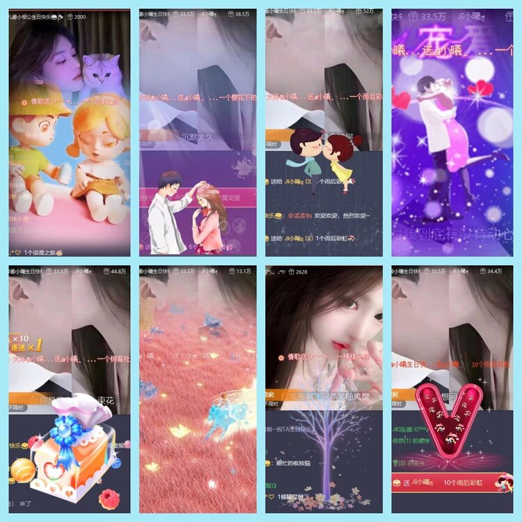 曾经🎤V娱热点