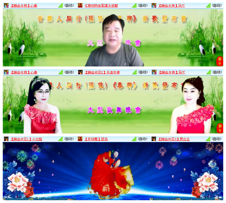 小朵🎤V娱热点