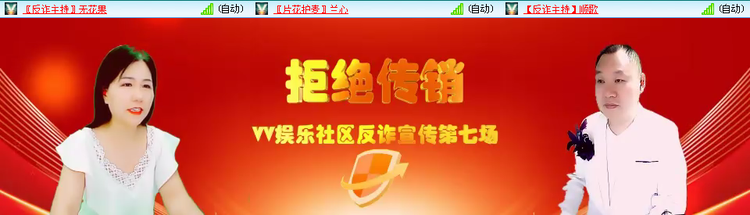 无言🎤V娱热点