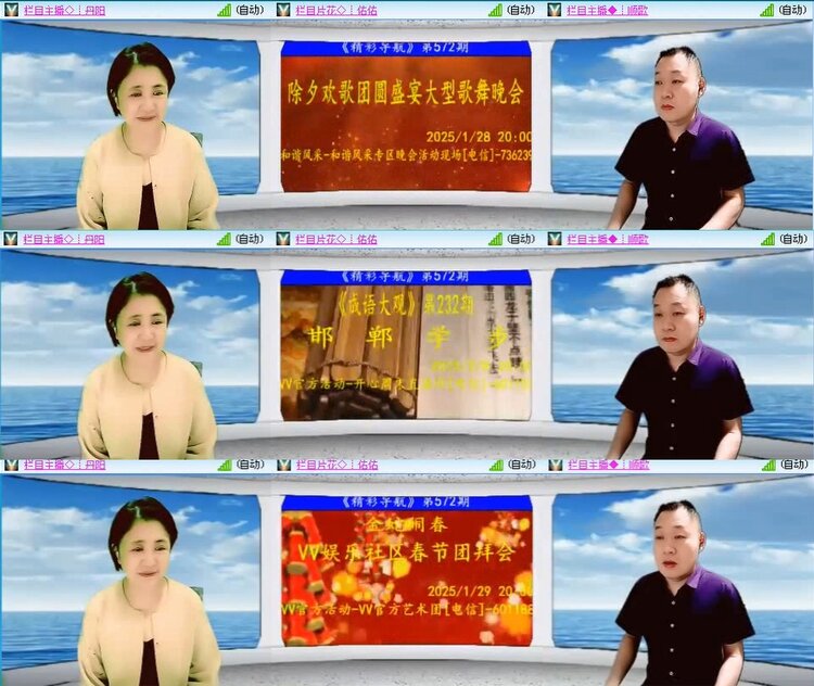 若雨🎤V娱热点