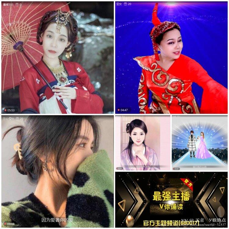 无言🎤V娱热点