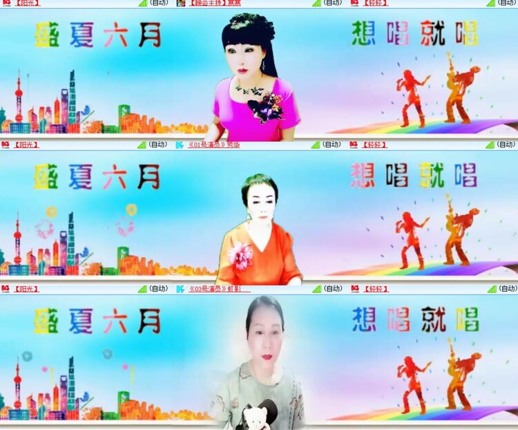 卓然🎤V娱热点