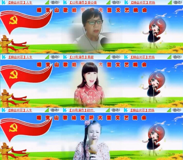 苏苏🎤V娱热点