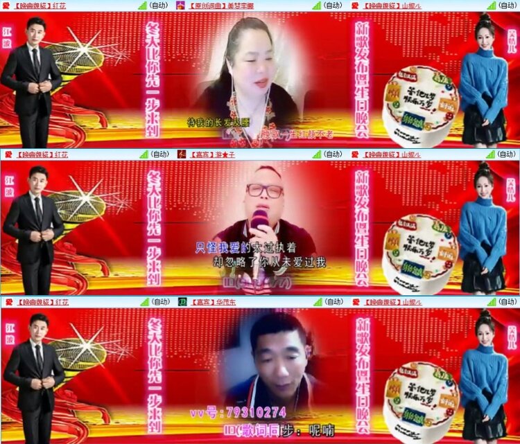 静一静🎤V娱热点