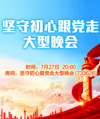 金武🎤V娱热点