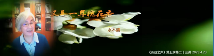 高山流水
