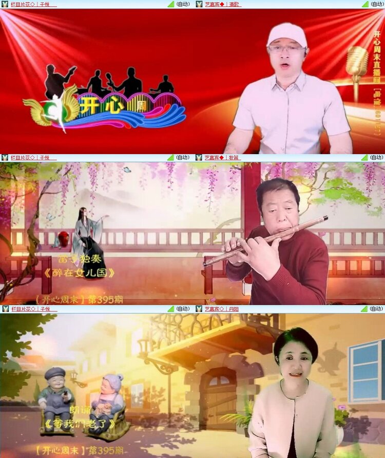 若雨🎤V娱热点