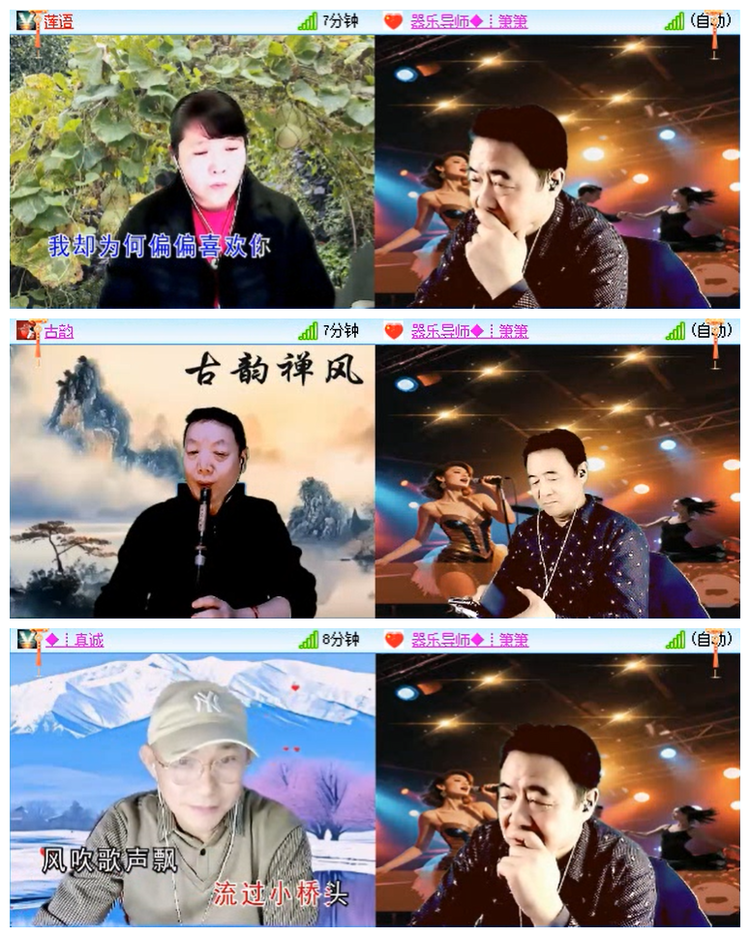 听云🎤V娱热点
