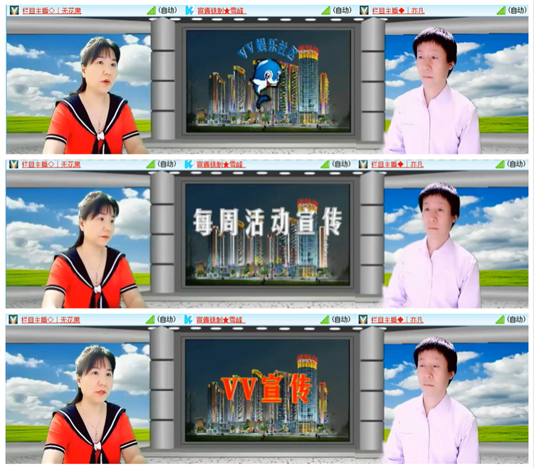 漂泊🎤V娱热点