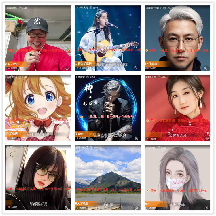 雪儿🎤V娱热点