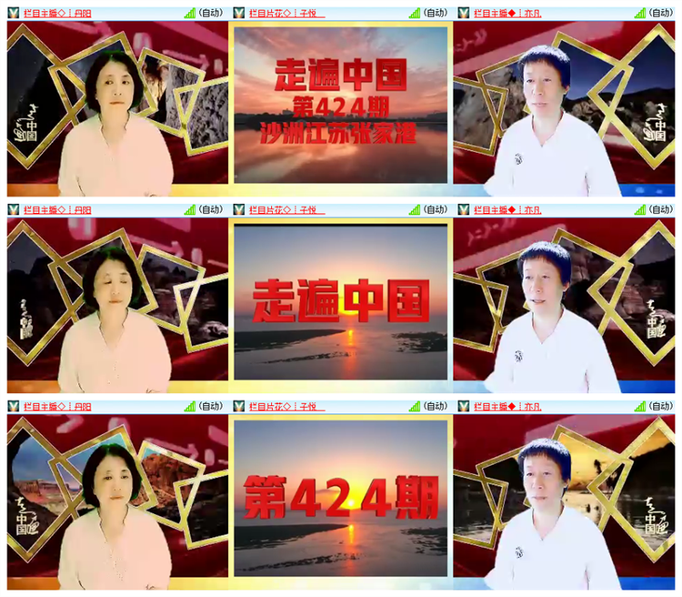 雪儿🎤V娱热点