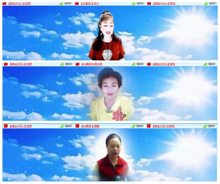 惜缘🎤V娱热点