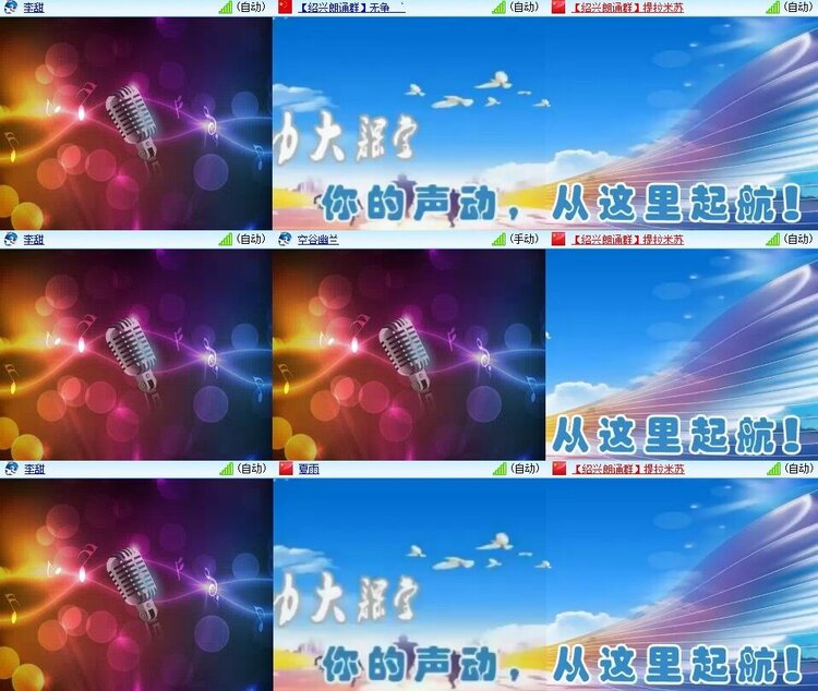 静一静🎤V娱热点