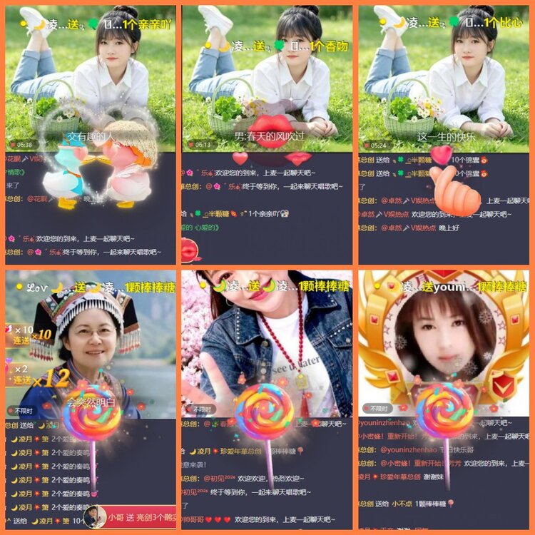 柠檬🎤V娱热点