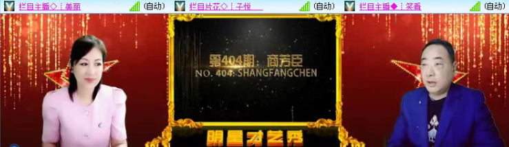 飞沙🎤V娱热点