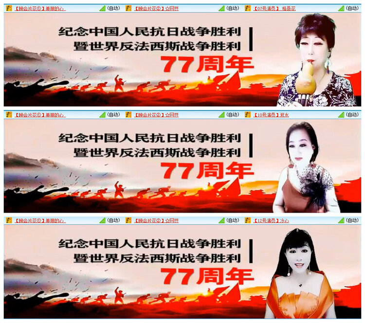 浓茶🎤V娱热点