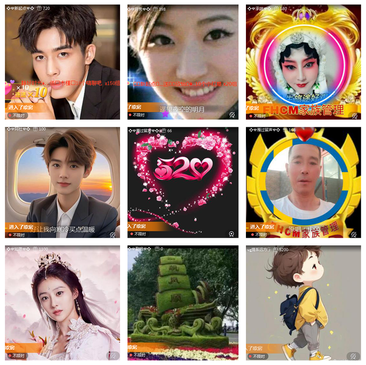 风景🎤V娱热点