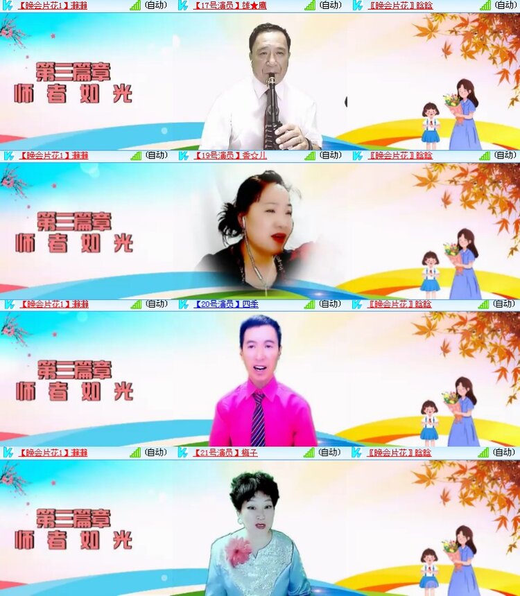 海燕🎤V娱热点