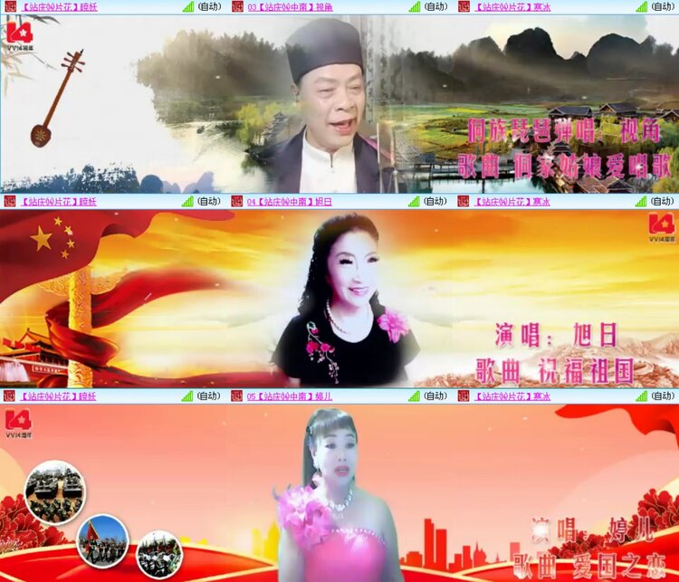 愉悦🎤V娱热点