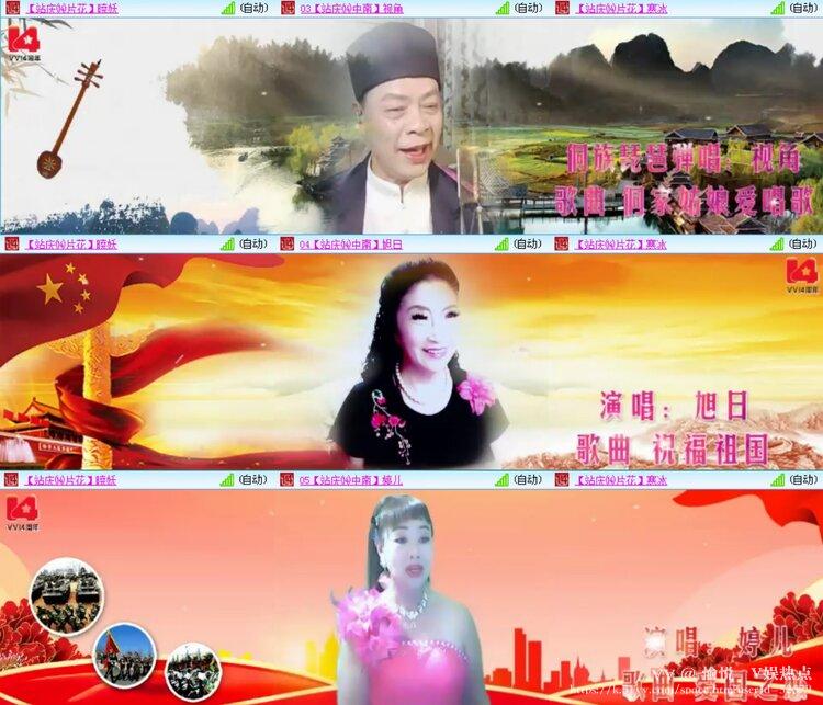 愉悦🎤V娱热点