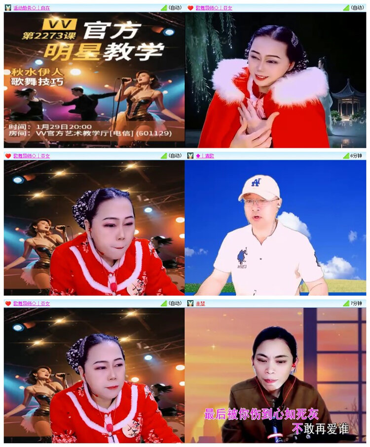 飘雪🎤V娱热点