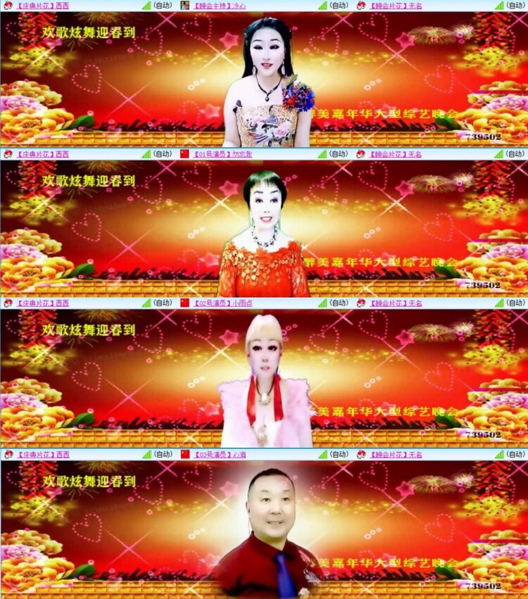 云中云🎤V娱热点