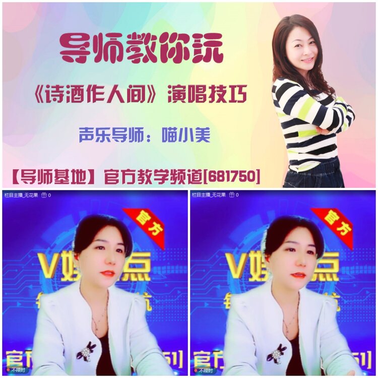 无言🎤V娱热点