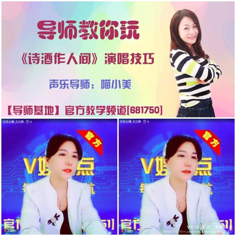 无言🎤V娱热点