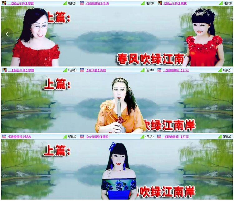 背影🎤V娱热点