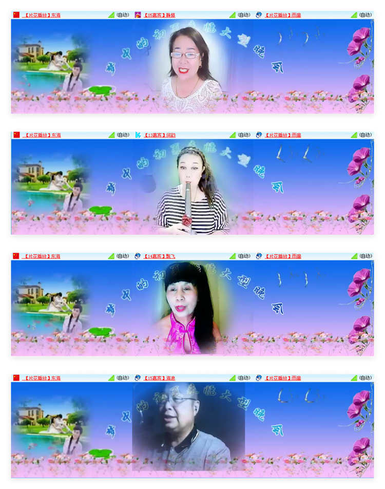 小路🎤V娱热点