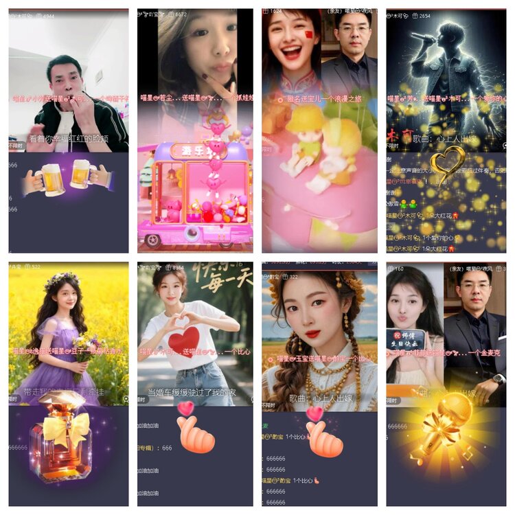 苏苏🎤V娱热点