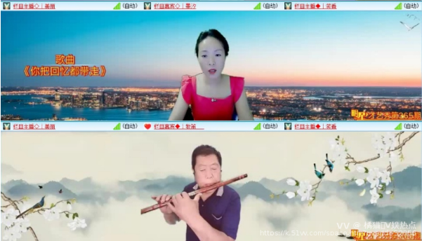 橘猫🎤V娱热点