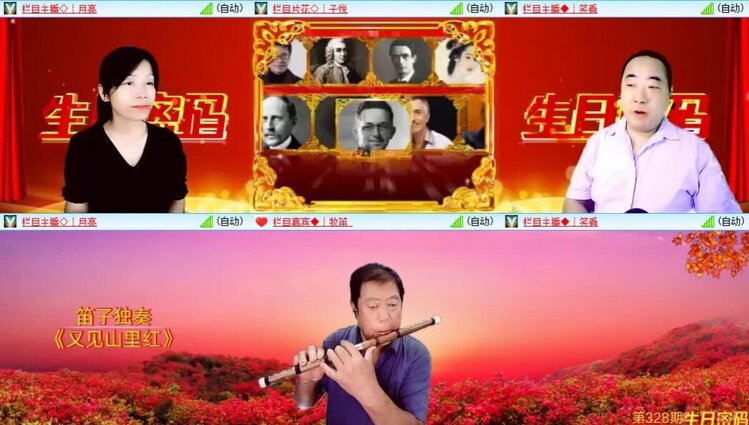 浓茶🎤V娱热点