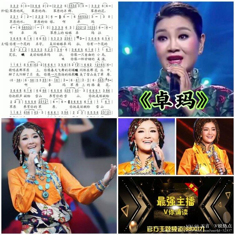 无言🎤V娱热点