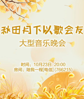 雪峰🎤V娱热点