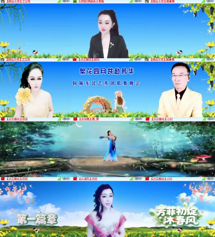 心玫🎤V娱热点