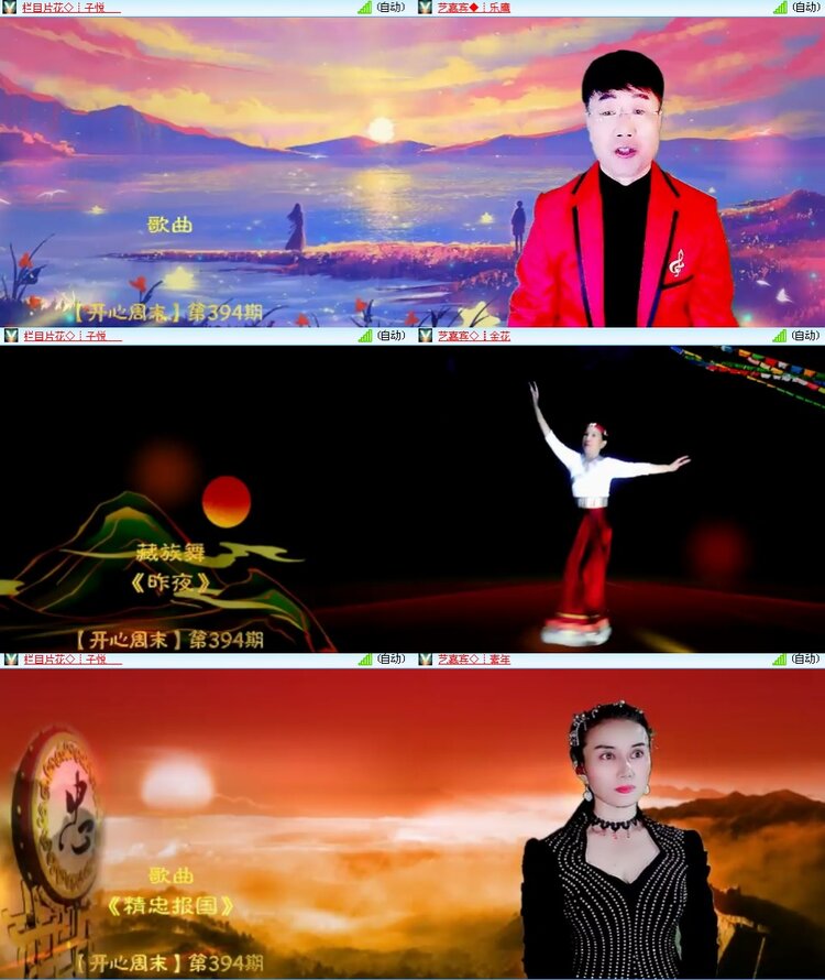 思点🎤V娱热点